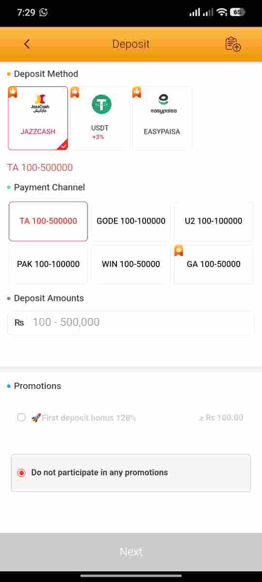 App Screenshot 5